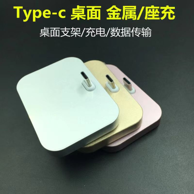 Suitable for Apple 15 Huawei Type-C Mobile Phone Desktop Stand Charging Base Usb3.1 Charger Aluminum Alloy Charging