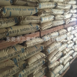 Wholesale Light EPS Jiachang Brand B- 105 Foaming Raw Material Mechanical and Electrical Products Packaging Fishing Float Barrel Crafts