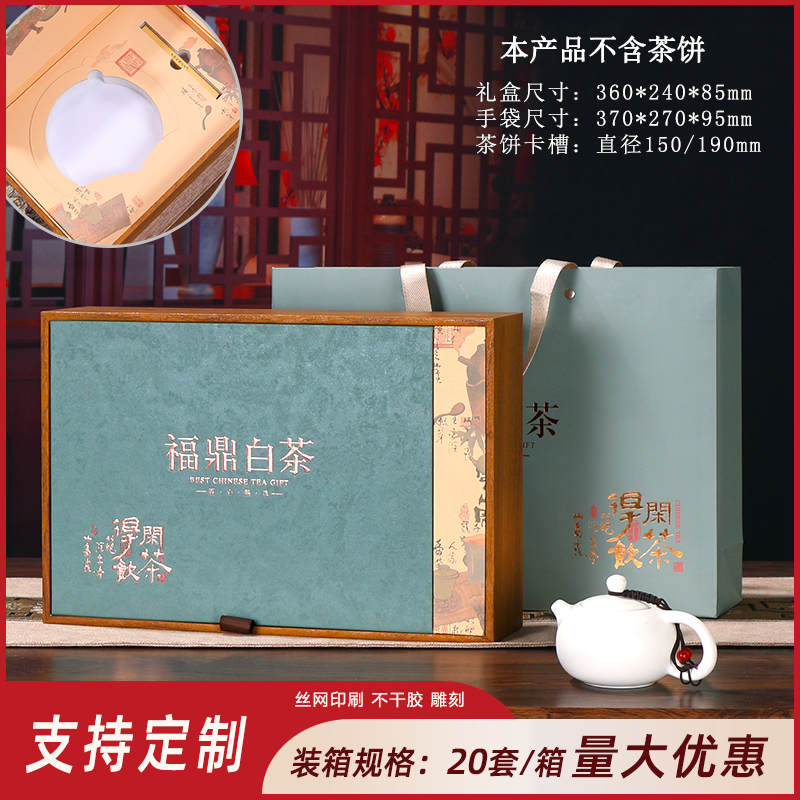 [인기 추천] 드레인 드링크 티 푸딩 화이트 티 블루