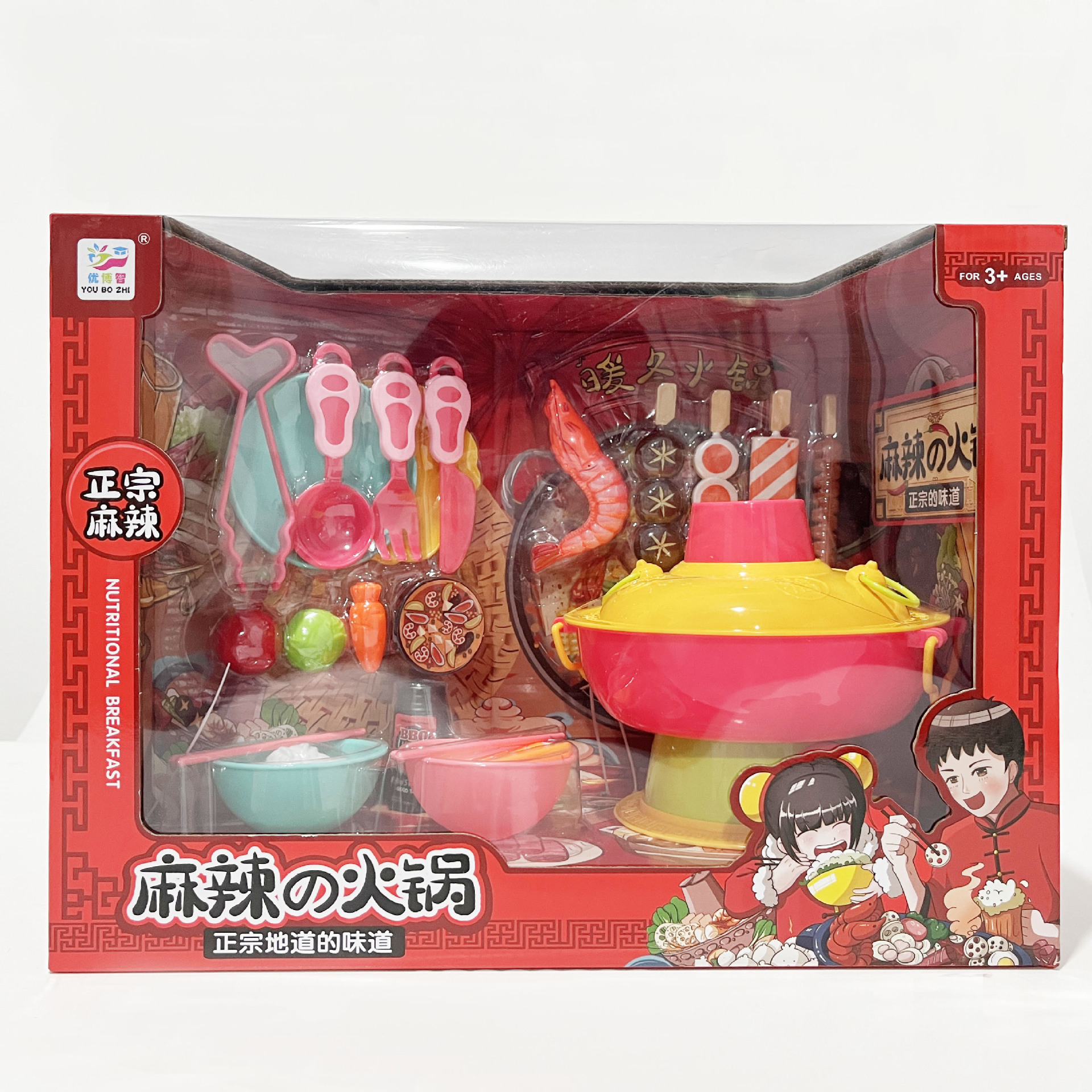 微信图片_20231201194751