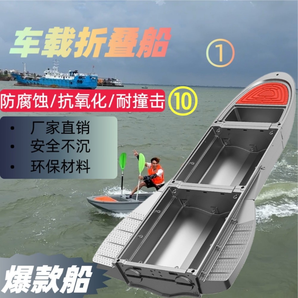 Engineering Plastic Boat, Portable Plastic Boat, Stacking Boat, Pe Boat, Small Boat, Fishing Boat, Lure Boat, Folding Boat, Fishing Boat