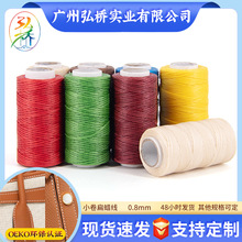 50m��]��Ϟ��С��Ϟ���������ֿpƤ��0.8mm��Ϟ��Ьñ���������