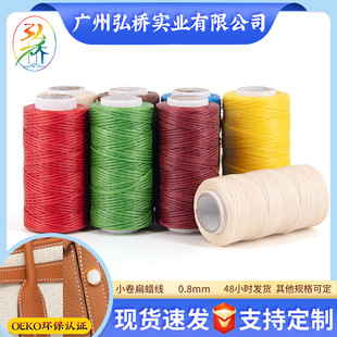 50m��]��Ϟ��С��Ϟ���������ֿpƤ��0.8mm��Ϟ��Ьñ���������