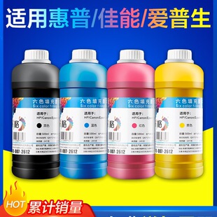 �ʸ��m�Ð��������ܻ����ֵܴ�ӡ�CīˮHP803 680�ڲ�ɫMP288ī��