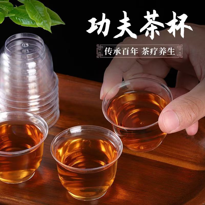 Disposable Kung Fu Tea Cup, High Temperature Resistant Hard Plastic Transparent Tasting Cup, Thickeneded Hard Tea Cup, Crystal Cup for Entertaining