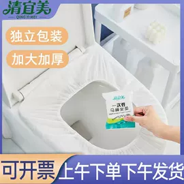 一次性鞋套;保鲜膜;一次性马桶垫