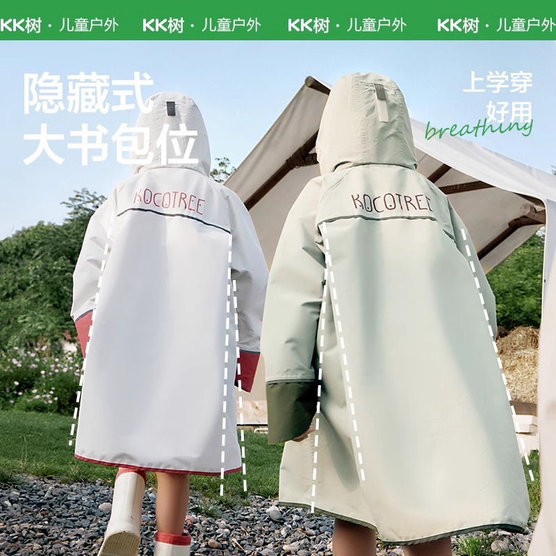 KK树儿童雨衣男童女童小学生雨披男孩女孩幼儿园上学专用|undefined