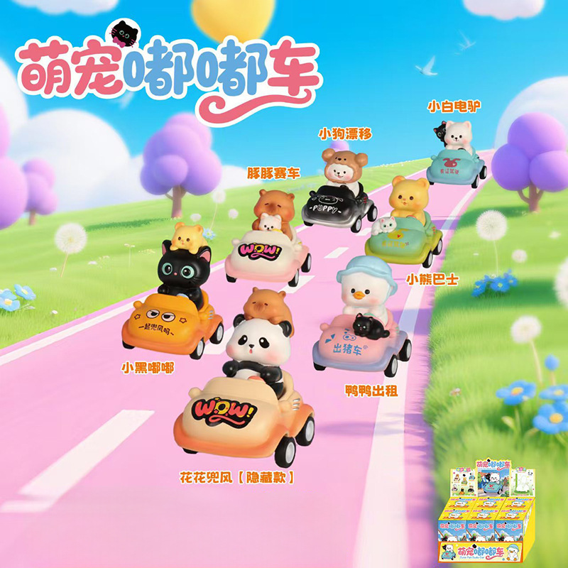 小红书同款手办可爱小怂包马来貘植绒盲盒创意丑萌办公桌面摆件款|undefined