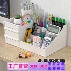 カスタマイズされた引き出し型化粧品収納ボックスドレッシングテーブルデスクトップ収納ラック口紅学生寮収納ラック