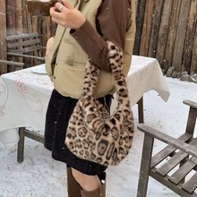 复古豹纹毛绒单肩包2025秋冬女士托特包可爱软糯蓬松假皮草包包