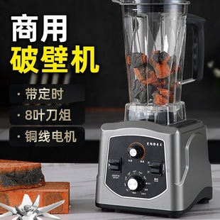 Free Shipping Wall-Breaking Machine, Commercial Soy Milk Machine, Household Fully Automatic Multi-Functional Silent Residue-Free Large-Capacity High-Power Fruit Juicer