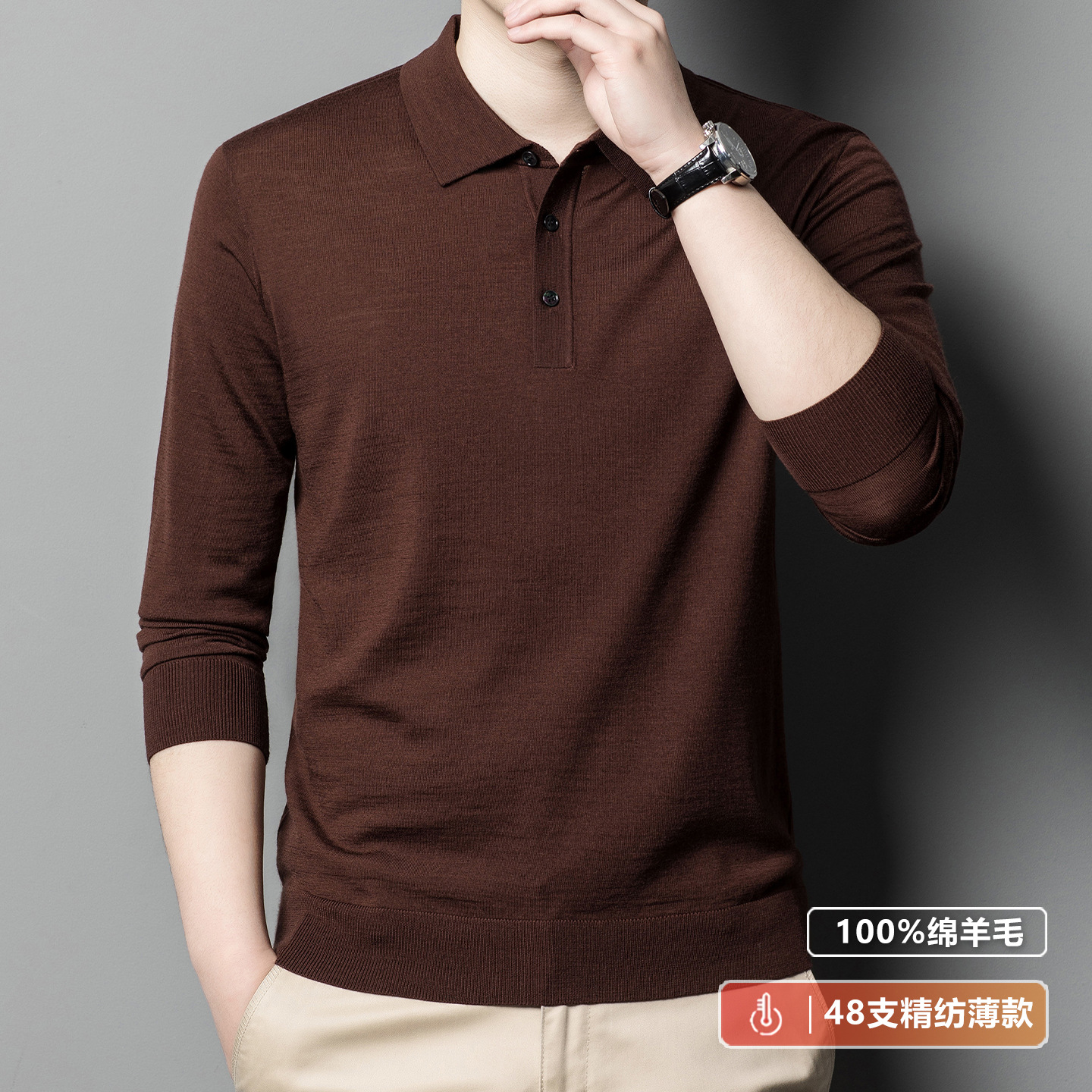 男士精纺羊毛衫翻领春秋薄款48支针织衫中年爸爸装polo领纯色毛衣