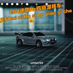 RC ミニデスクトップリモートコントロールカー 1:64 ポケットカー四輪駆動レーシングモデルドリフト可変速男の子のおもちゃ
