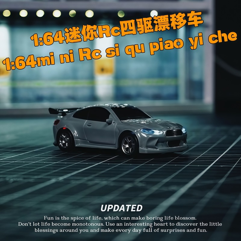 RC ミニデスクトップリモートコントロールカー 1:64 ポケットカー四輪駆動レーシングモデルドリフト可変速男の子のおもちゃ|undefined