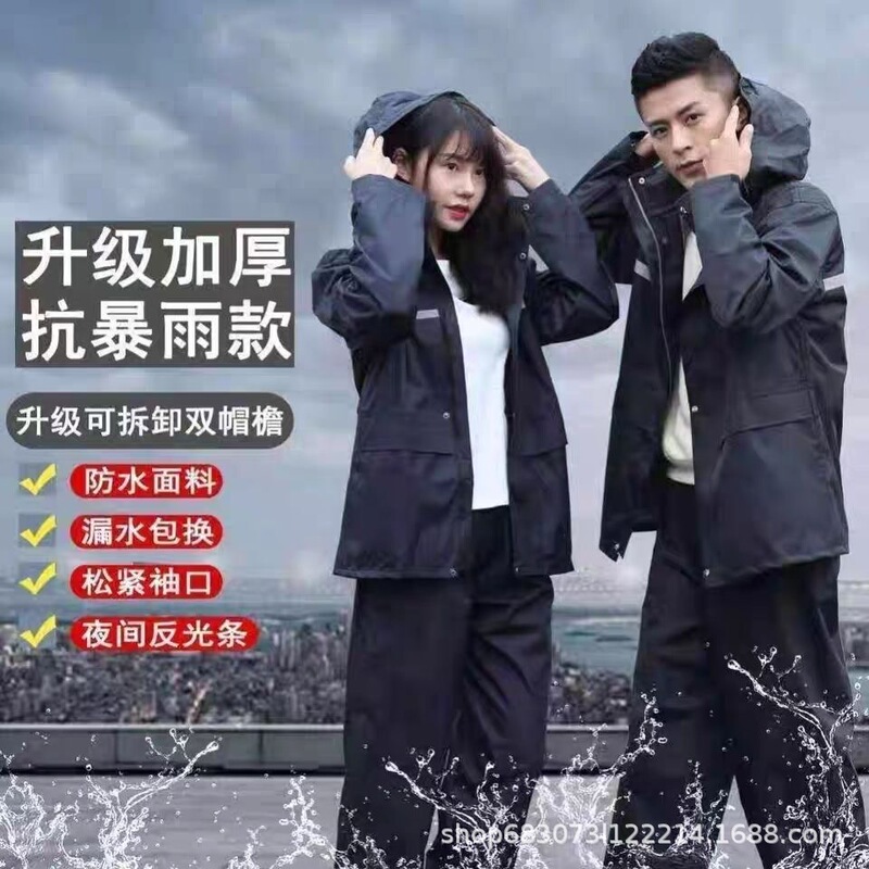 Raincoat Rain Pants suit Full Body Men's and Women's Adult Anti-rainstorm Electric Bicycle Cycling Thickened Takeaway Raincoat Women's New Style