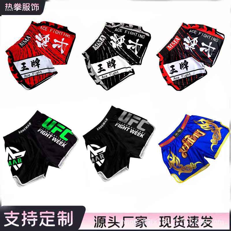 Muay Thai Fighting Shorts, Sports Fitness Boxing Pants, Mma Quick-Dry Sanda Fighting Training Pants, Gym
