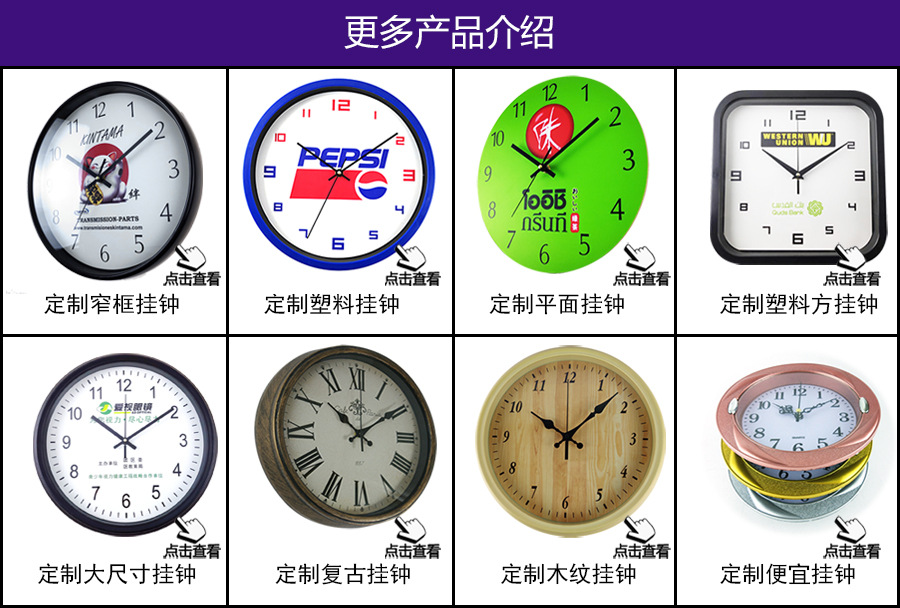 13更多产品关联销售.jpg