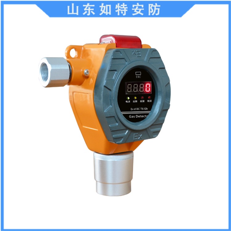 GT-S103可燃气体探测器 有毒有害气体探测仪 防爆声光报警器