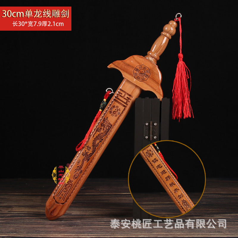 진사가 없는 28cm 드래곤