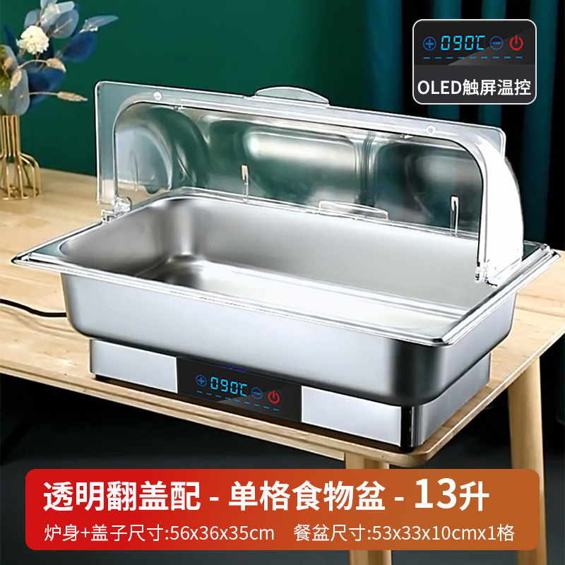 Estufa de buffet de restaurante inteligente comercial Estufa de buffet de calefacción eléctrica de acero inoxidable Estufa de comedor de aislamiento del hotel Estufa de sopa de desayuno