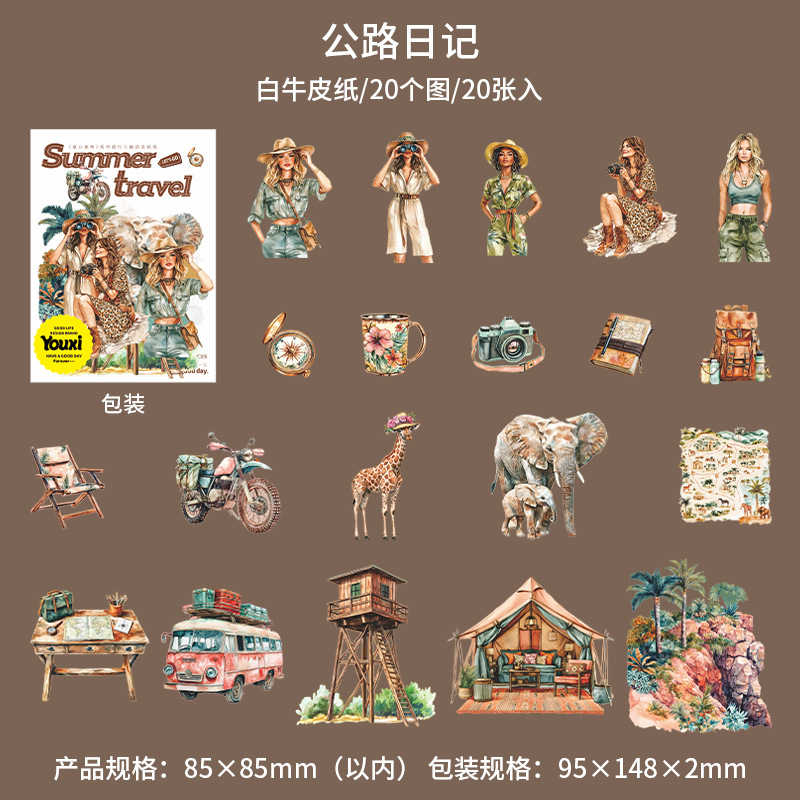 Hermoso día pegatina Viaje de verano Tema de viaje Pegatina de paisajismo Creativo bricolaje Decoración de paisajismo Collage