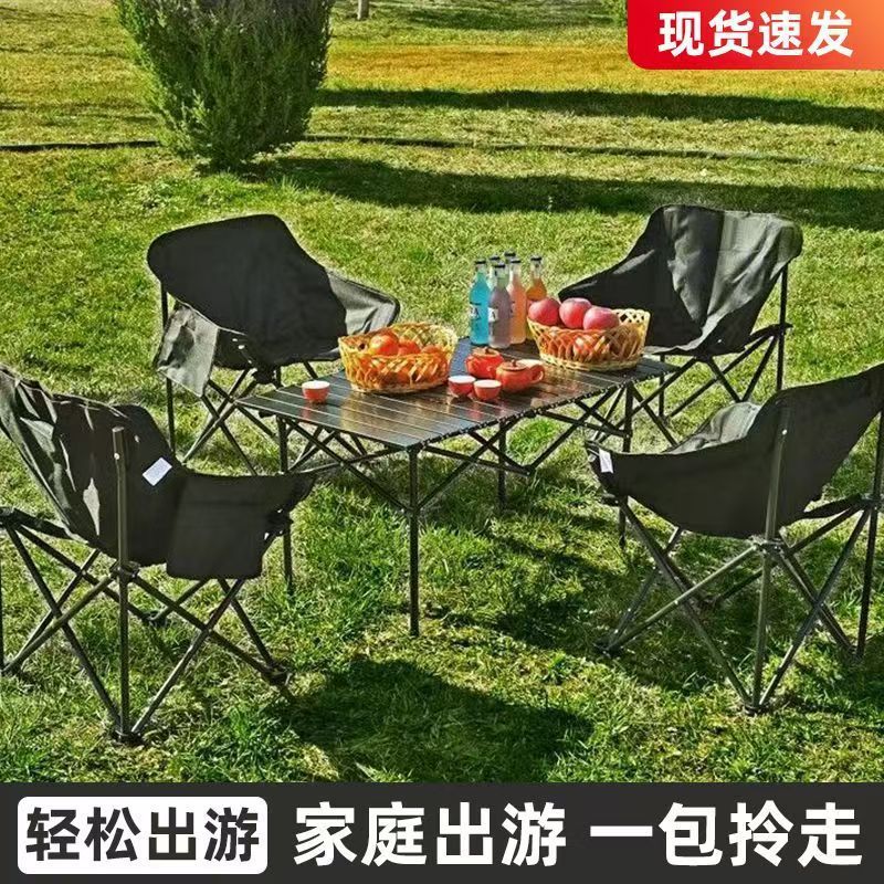 Juego completo de mesas y sillas estilo rollo de huevo para exteriores, resistentes al desgaste y a la suciedad, adecuadas para uso doméstico, picnics, ocio y personas que buscan la comodidad, especiales para ocio y puestos de venta, mesas y sillas plegables.