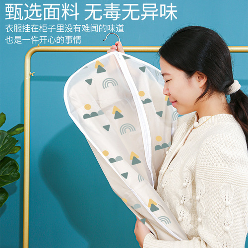 Thickened PEVA Dustproof Cover for Wardrobe Suit Hanger Bag Home Use Washable Transparent Hanging Storage Bag