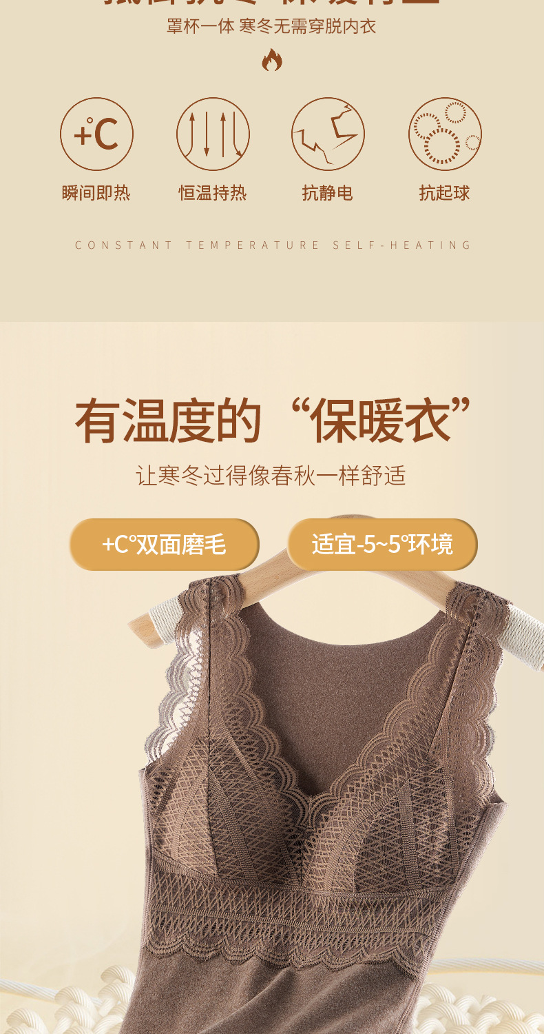 雪驰保暖背心1_02.jpg