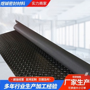 Willow Leaf Pattern Anti-Slip Rubber Sheet Pvc Anti-Slip Rubber Mat Stripesd Round Buckle Five-Bar T-Shaped Pattern Anti-Slip Rubber Floor Mat