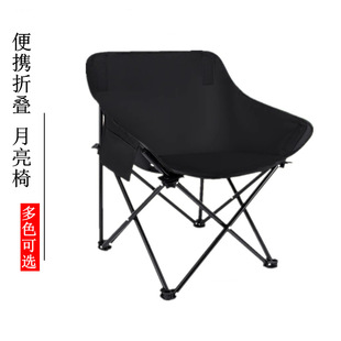 Outdoor Camping Folding Chair Portable Moon Chair Backrest Lazy Stool Fishing Picnic Art Sketch Chair