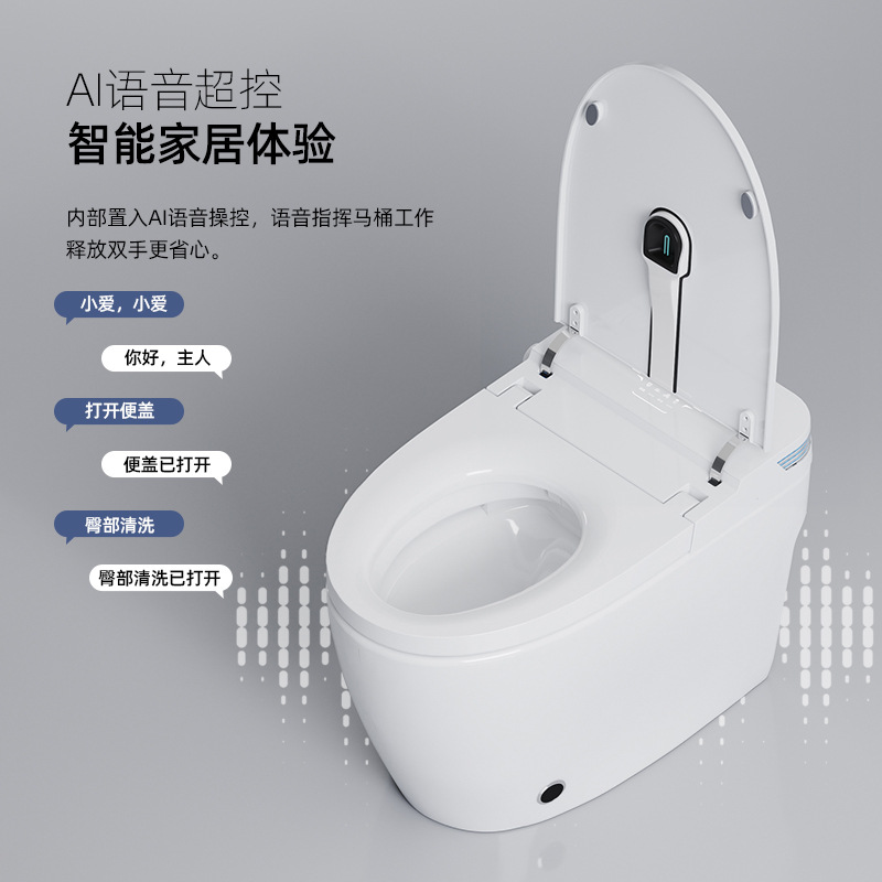Fabricante al por mayor inodoro inteligente integrado sin presión de agua inducción automática inodoro de asiento pequeño tipo de hogar para lavar la mujer inodoro de asiento caliente image 2