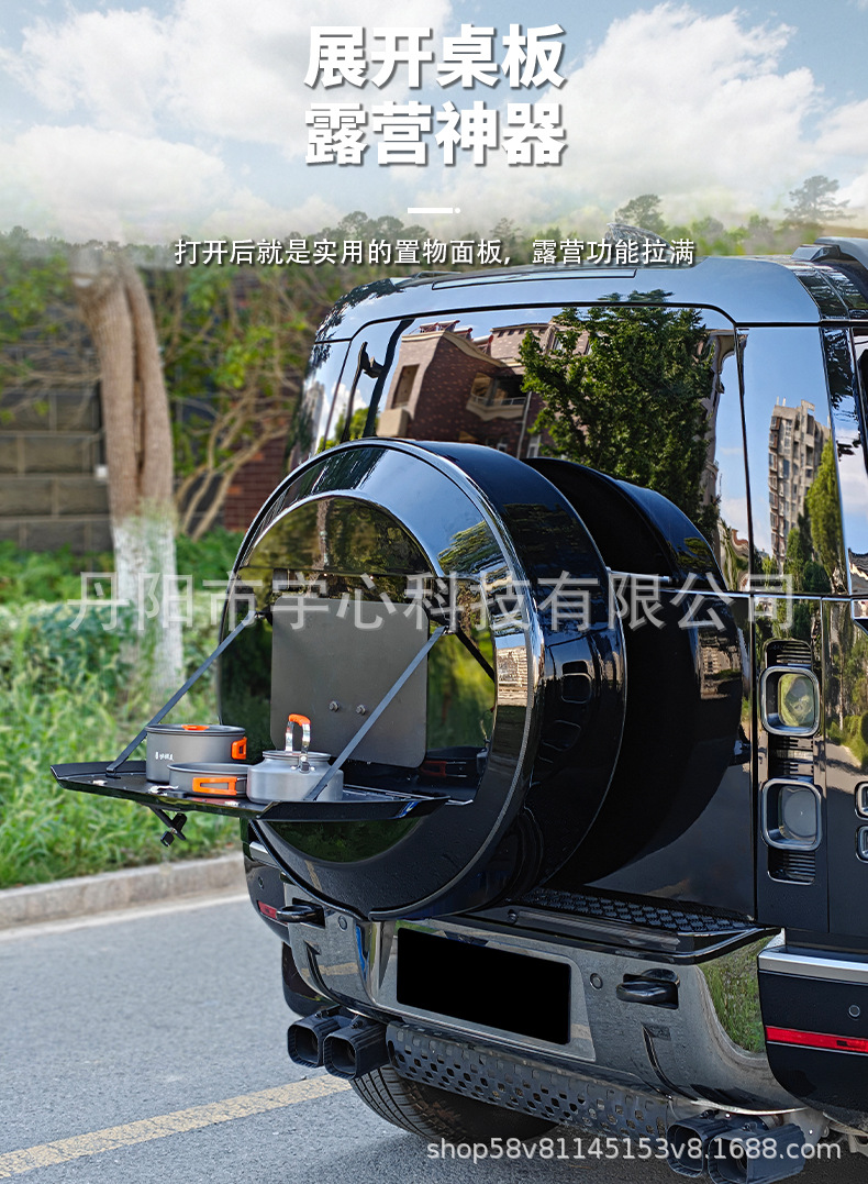 Suitable for the new Land Rover Defender rear tailgate all-black spare tire cover 90/110/130 spare tire shell modified with stainless steel