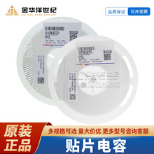 0402 �NƬ��� 9pF 50V COG &plusmn;0.25pF 0402CG9R0C500NT ���