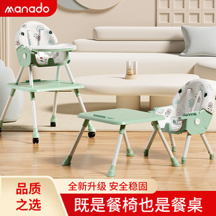 Baby dining chair baby home children's dining multifunctional dining table seat foldable sitting and lying portable drop-resistant chair
