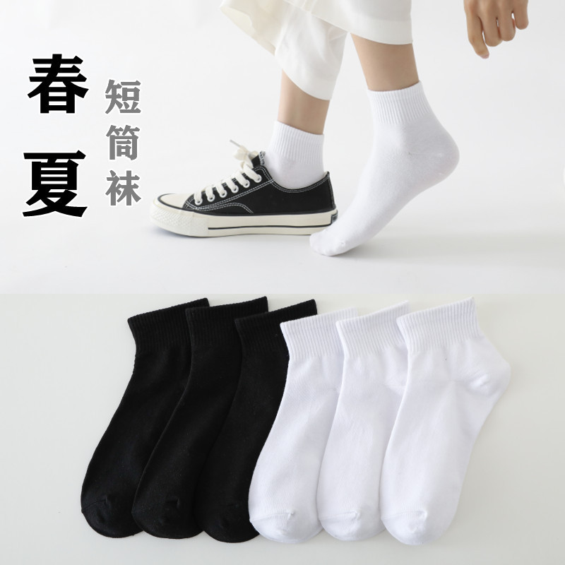 Socks Women's Short Socks Spring and Summer Solid Color Cotton Socks Mid-length Socks Korean Style Stockings Academic Style Shallow Mouth Boat Socks ins Trendy