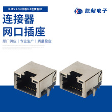 RJ45 9.9H����8.8���S�ҾG �o���o���D�ӾW�����^ ��̖��ݔ����