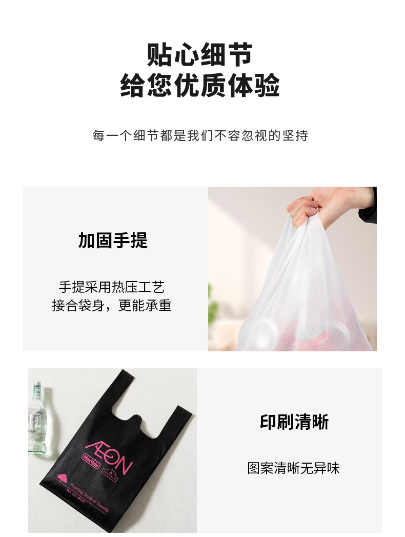 无纺布袋详情_10.jpg