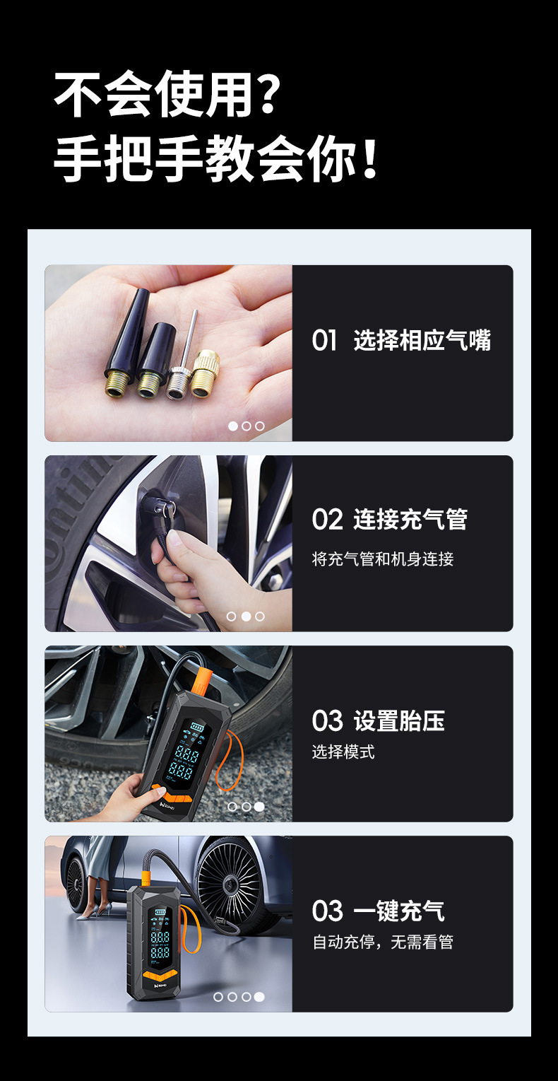Buwei Car Air Pump Wireless Portable Car Tire Pump Automatic Tire Pressure Measurement Electric Pump