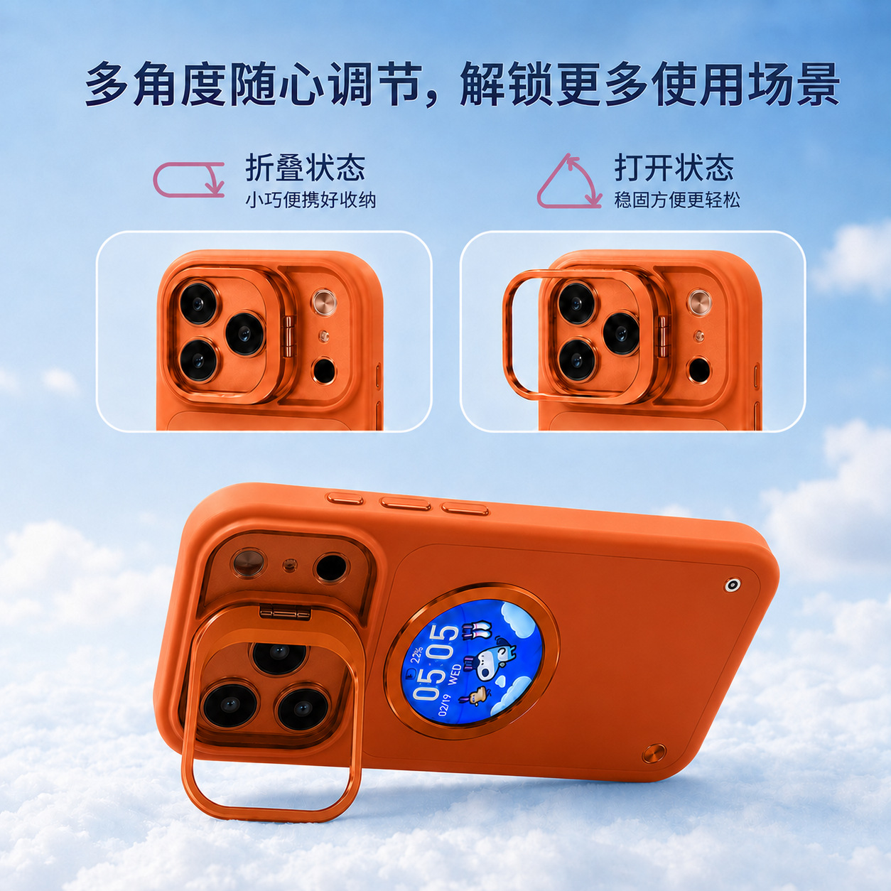 Smart Secondary Screen Phone Case with Creative DIY Wallpaper and Selfie Metal Stand, Suitable for iPhone 15-17