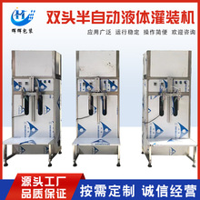 ���Ԅ�Һ�w������Ϲ��b �{ζ�ϏS�u�ʹ��bƿ�C �u�ʹ׶������b�C