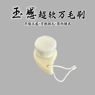 玉感万毛刷珠宝清洁软毛刷文玩玉石盘玩工具宝石珠宝翡翠保养刷