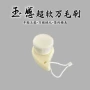 保养清洁宝石工具毛刷
