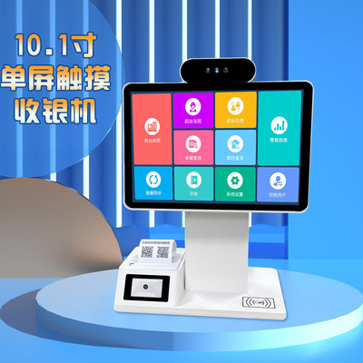 Маленький сенсорный принтер, 10.1 дюймов, NFC