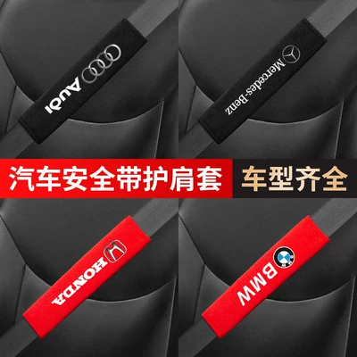 Seatbelt Shoulder Pads, Advanced Car | Seat belt shoulder pad - notes-for-ordering-other-models-black-pair