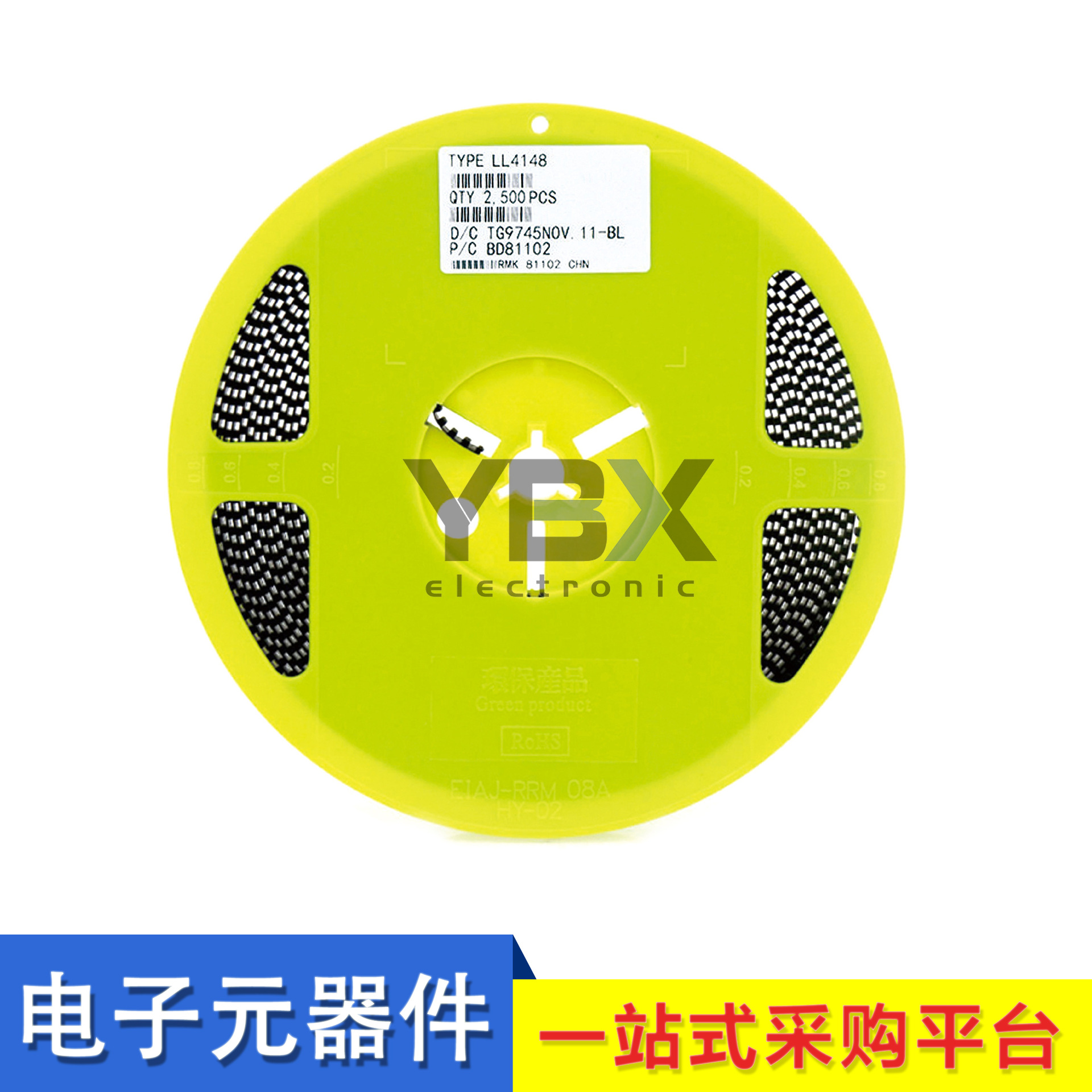 ST先科 贴片稳压二极管 ZMM2V7 0.5W LL34 1206圆柱玻璃封装