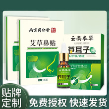 �n�����ͱ��澫�ͱ���Һ��ͨ�����������lֲ��������o�ͱ�ͨ�N