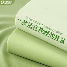 一次性床四件套被罩床枕套便携旅游住酒店医护级加厚隔脏火车卧铺