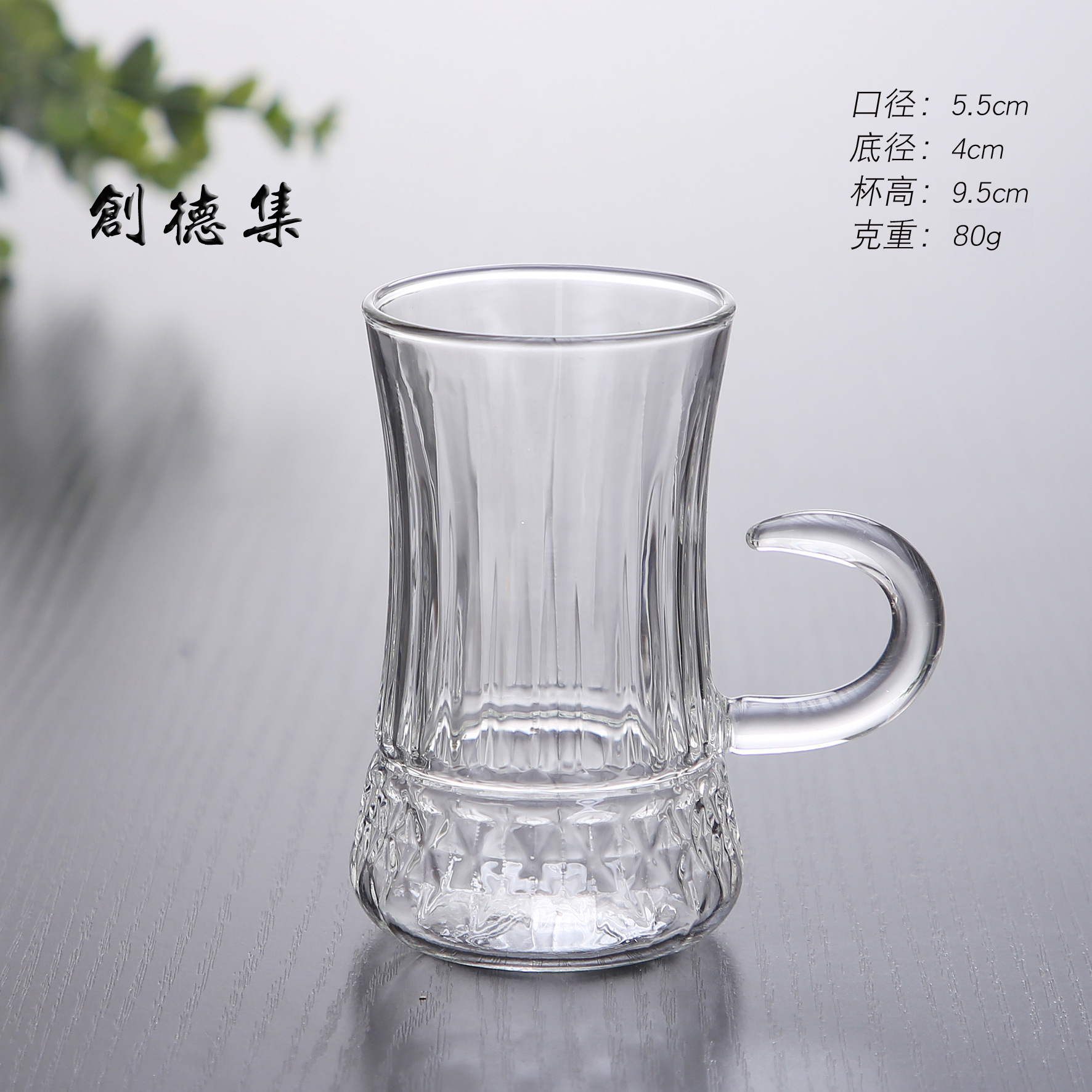 6호 홍차컵