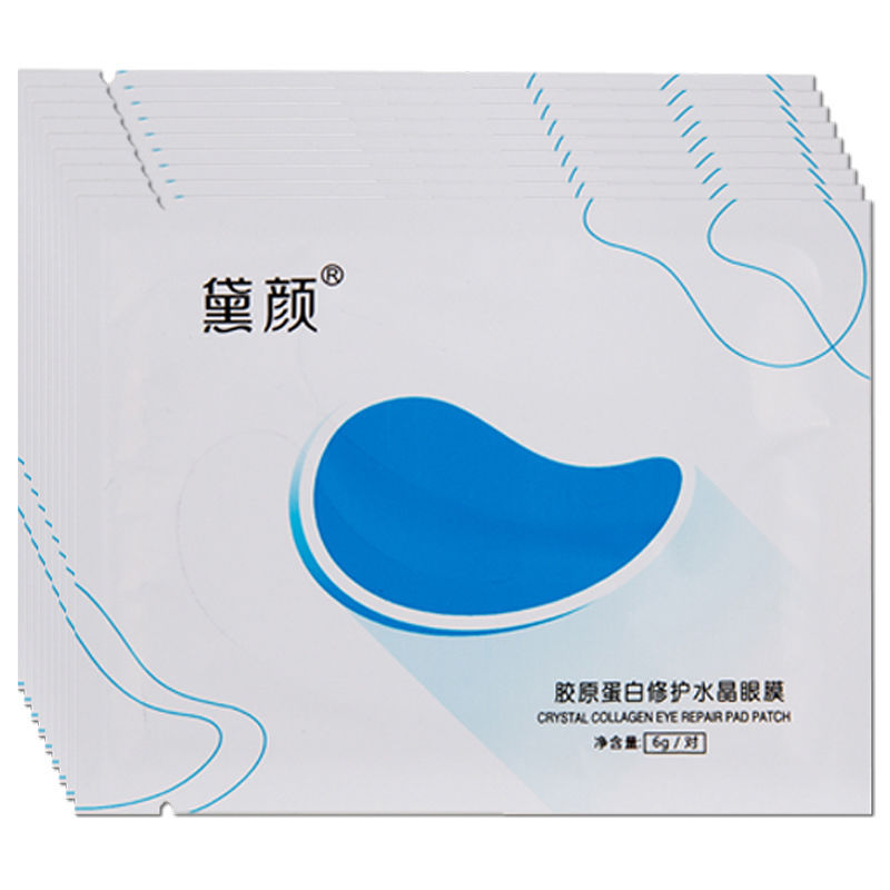 眼膜批發 膠原蛋白水晶眼膜  乳白色
