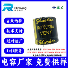 �S��HPţ�����10000uf35v25*40��푹�����늽�������Դ